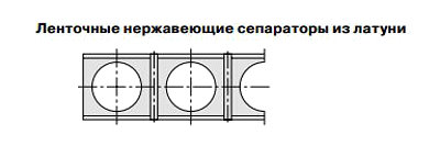 Специальный сепаратор 6.0